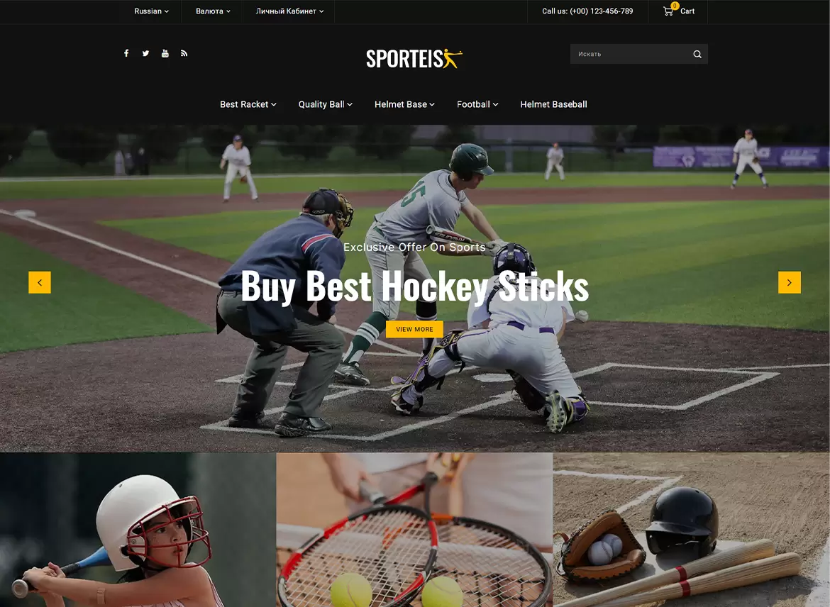 tworzenie sklepu internetowego z artykułami baseballowymi